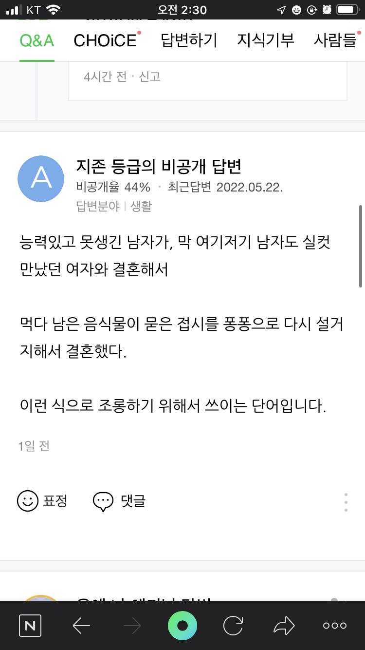 >>3