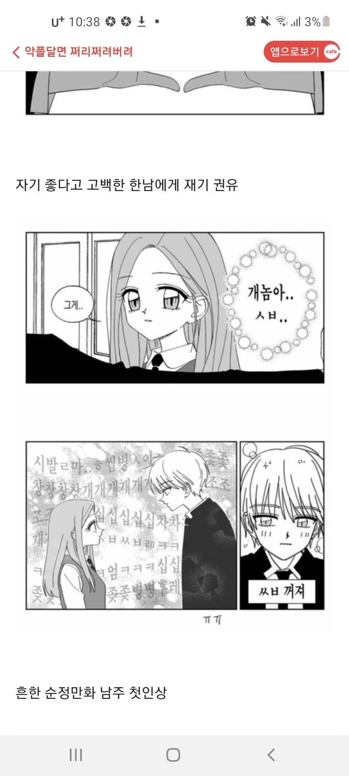 >>2