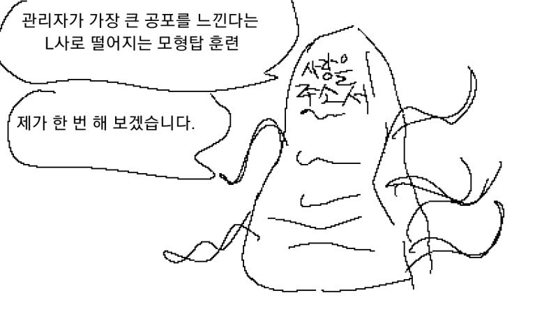 >>236 자정오 그거 맞으면 알레프 바브급 장비 둘둘둘러맨애들 아니면 한방컷남ㅋㅋㅋ 피해야되는거ㅋㅋㅋㅋㅋㅋㅋ 로비에만 떨어지니까 복도나 엘베같