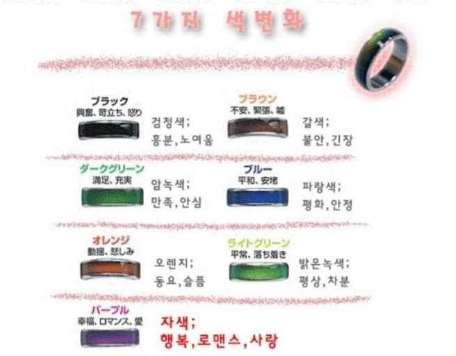 06 진실반지 첨엔 오 신기하당 이거 진짠가? 해서 샀는데 나중엔 나오는 반지들 디자인이 예뻐서 계속 삼ㅋㅋㅋ 레전드 돈낭비