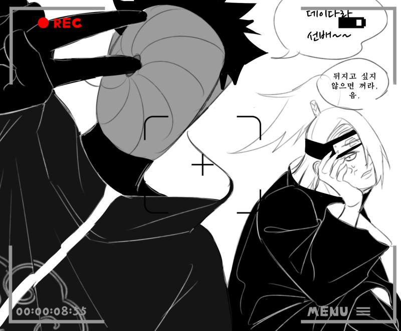 연습한 거랑 낙서