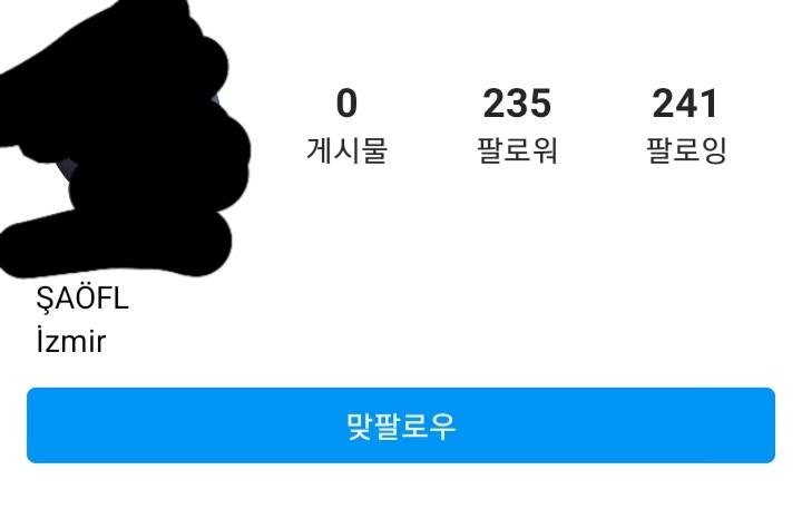 프로필 이렇게 되어있음 가린 건 프사랑 이름같아보이는 거... 윗줄 글자는 모르겠는데 아래 건 검색해보니 터키 이즈미르?인 것 같아