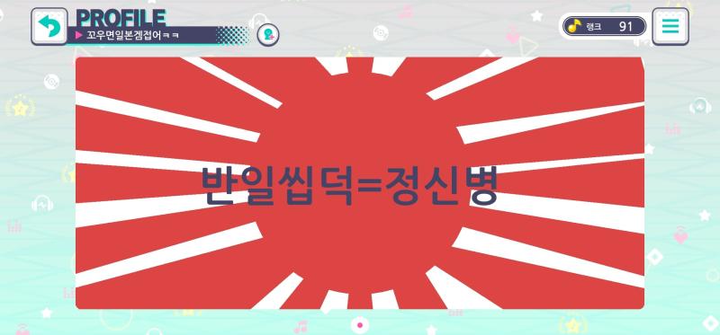 여기 유저층은 원래 이럼? 수준 ㅈㄴ 낮네ㅋㅋㅋ