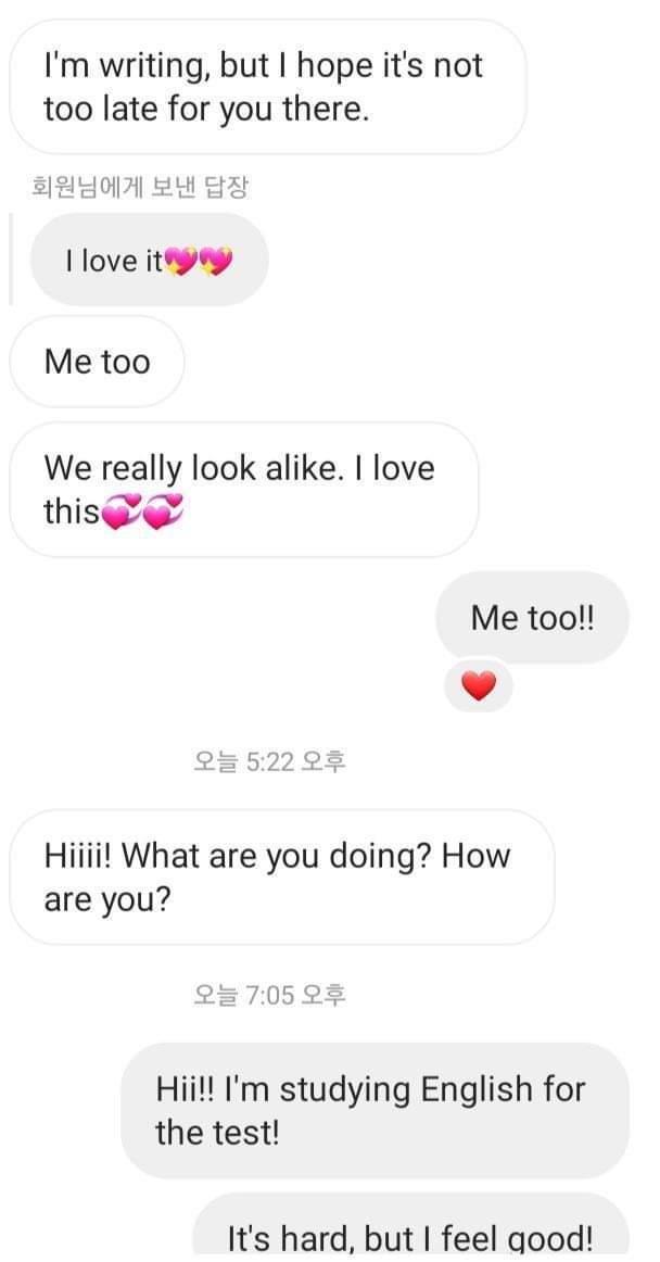 무슨 말인지 여전히 모르겠지만 대화 꽤 많이 한듯...?