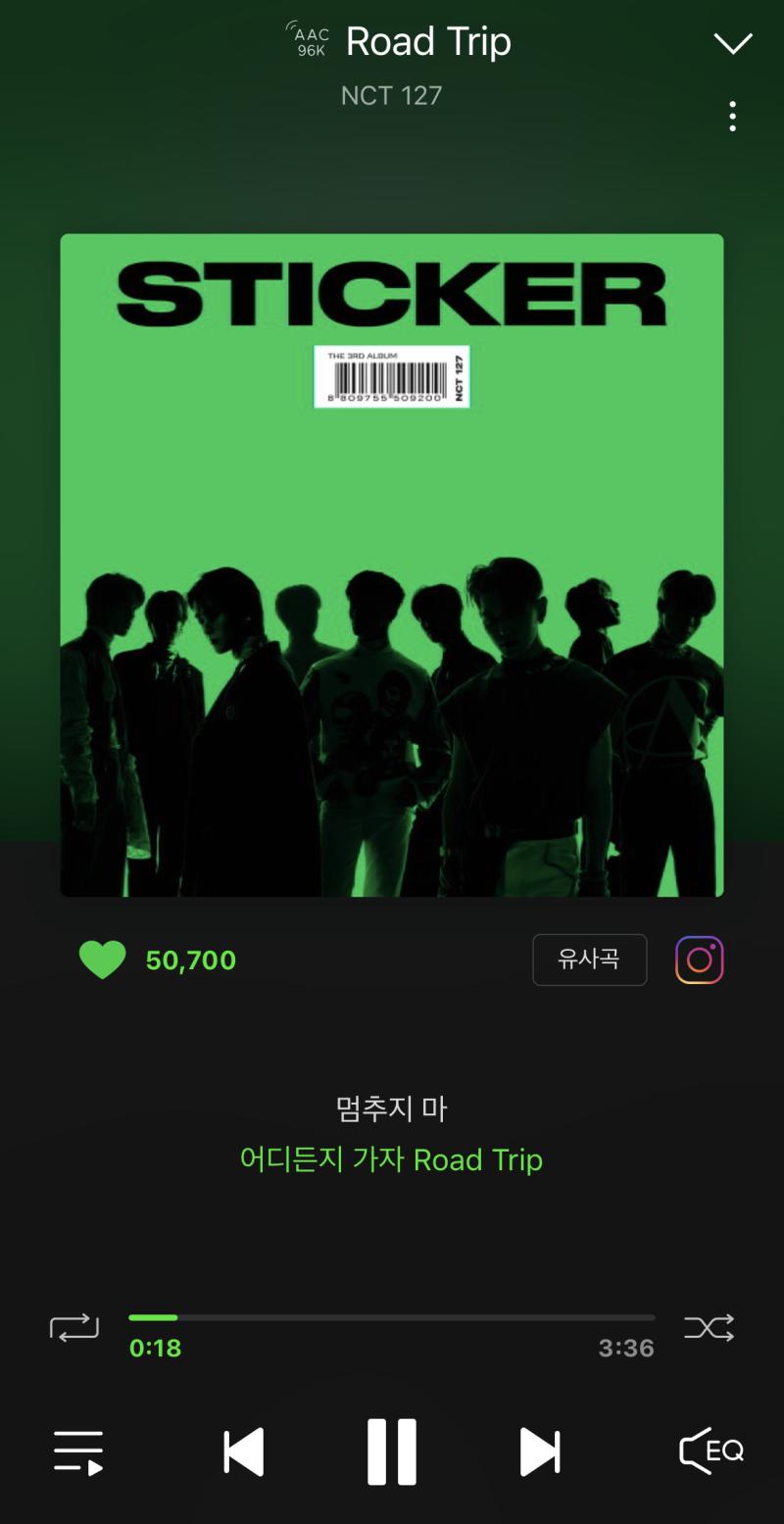노래 좋아 💚