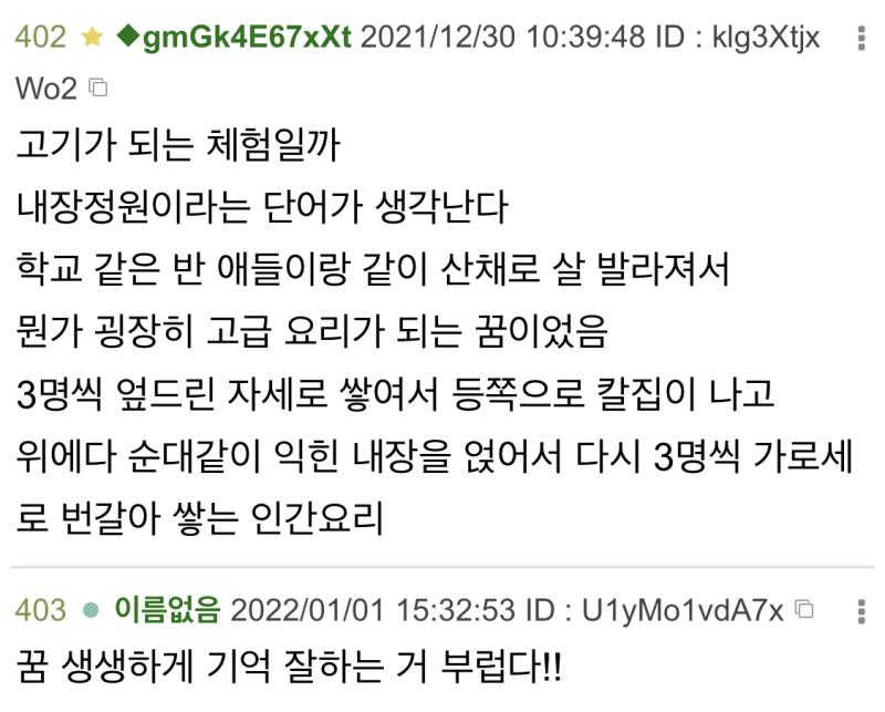 왠지웃겨서 ㅋㅋ