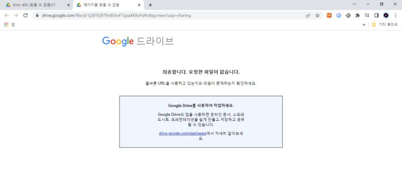 레주야 나 자캐커뮤에 중2병녀 깐다 빡침 (중2병 커뮤러의 전설 라이온) 이 스레 보고싶은데 아예 안떠 ㅠㅠㅠ