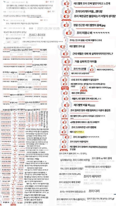 이런 거 남초에서 여적여 조작할려고 몰려와서 한거야...? 나도 이런 뻔뻔함 갖고 싶다 뻔뻔함은 얘네 못 따라옴