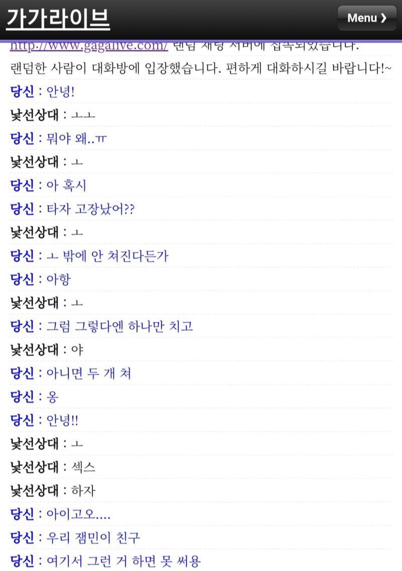 재밌었는데..ㅠㅠㅠ +수정해서 올렸어!