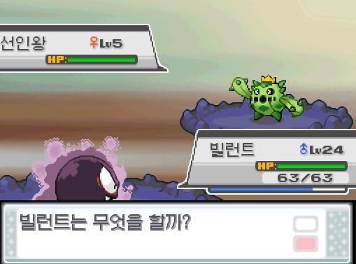 알프의 유적에서 포켓몬과 만날 수 있는 횟수 최대 3회/현재 2회 알프의 유적에서 포켓몬을 포획할 수 있는 횟수 최대 1회/현재 1회 연가람은