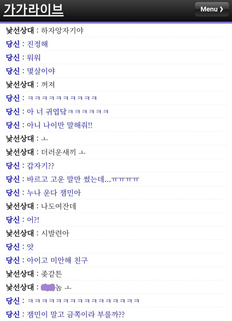 재밌었는데..ㅠㅠㅠ +수정해서 올렸어!