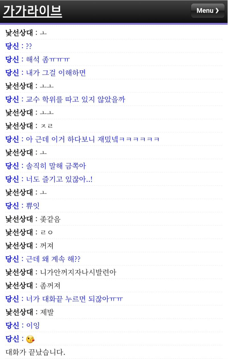 재밌었는데..ㅠㅠㅠ +수정해서 올렸어!