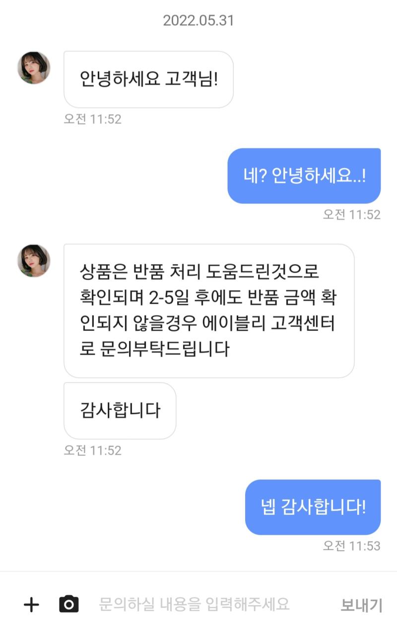 뻘줌하네ㅋㅋㅋㅋ큐ㅠㅠㅠㅠㅠㅠ 아니 왜 문의를 끊어서 보내주신 거예요ㅋㅋㅋ큐ㅠㅠㅠㅠ 고민하다가 인사 남겼는데 주르륵 문의 이어져서 당황 티 많이 