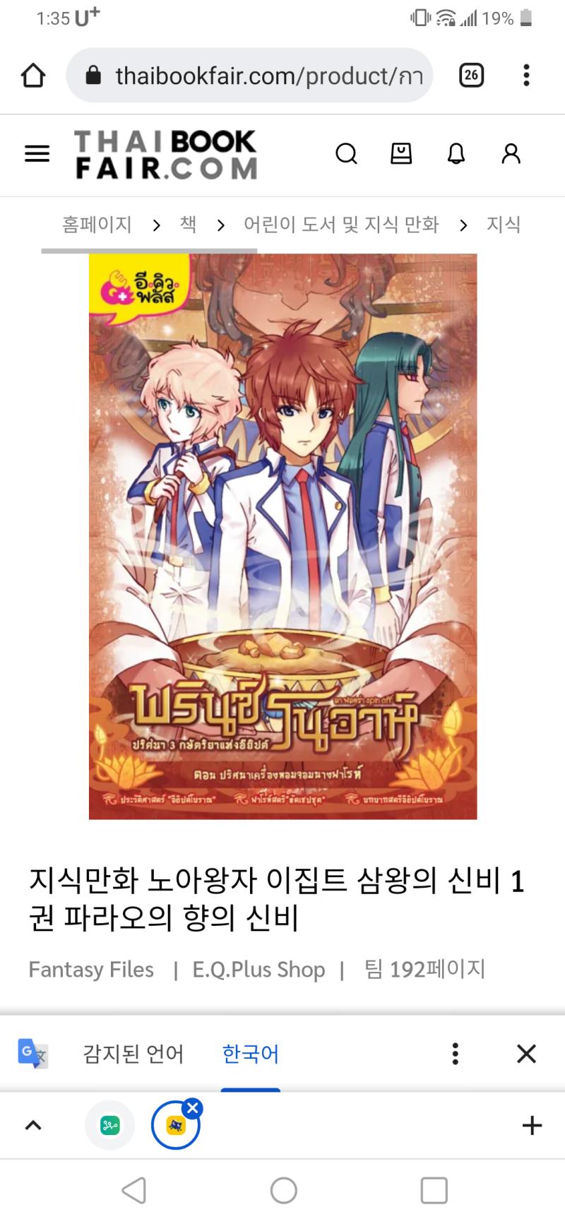 >>21 이...이왜진...? 진짜로 있음. 근데 처음보는 왼쪽 곱슬머리 너 누구니. 내꺼하자 근데 문제는 언어의 장벽이...ㅠㅠㅠㅠㅠㅜㅠㅠㅠㅠ