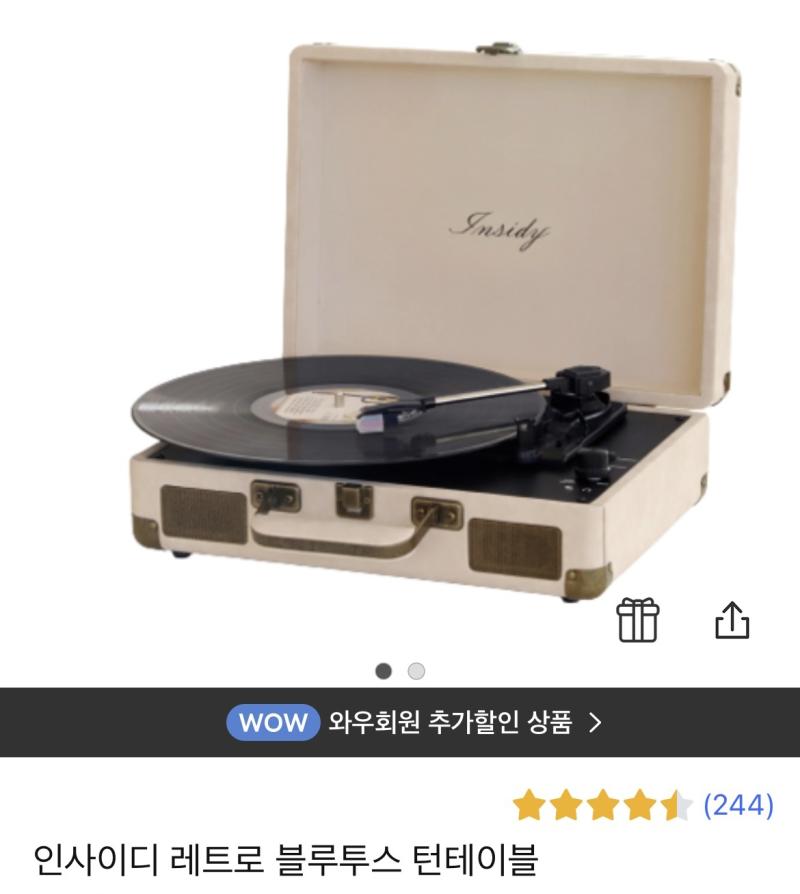 이거야☺️