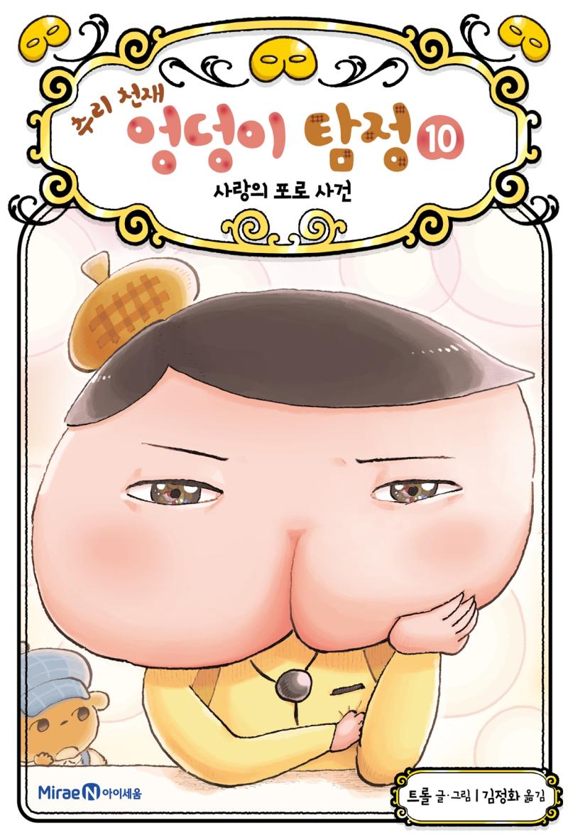 넘 우울한 글같길래 엉탐으로 분위기 상기시켜볼게 하소연 하려던게 아니라 ㄹㅇ바뀌고싶어서 혹시 여기 성인있음 조언 듣고싶어서 올린고얏 흑흑
