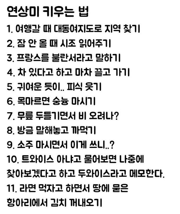 이건 조상미 아님?