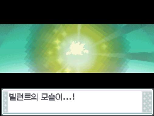 빌런트는 객기를 잊고 냉동펀치를 익혔다! 오잉? 빌런트의 모습이....? 연가람은 무엇을 할까? >>564