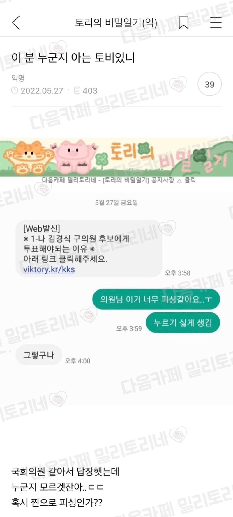 수영장 알바/이거 너무 피싱 같아요ㅜ