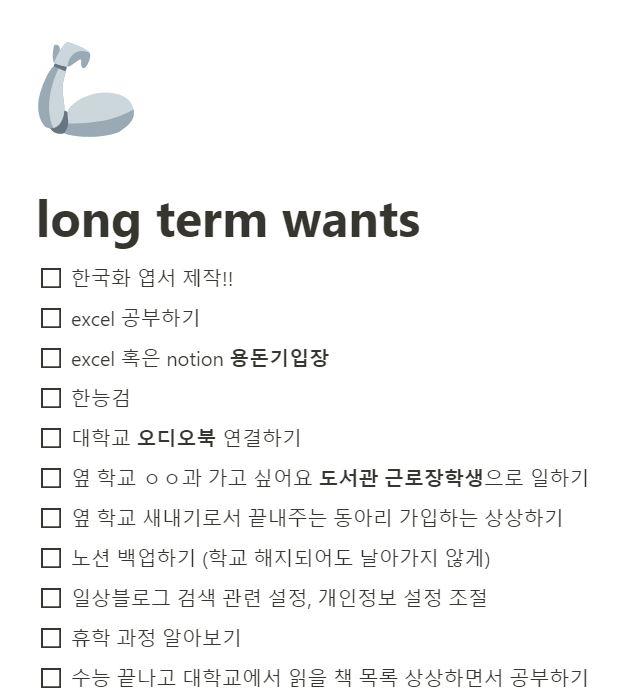 헛고생을 하고 싶지는 않아서 자꾸 고민하는 것 같아 오늘 노동법 어길 정도 시간동안 노동했는데 (봉급은 ㅋ짜릿한) 언제까지나 그 친구 수업만 할