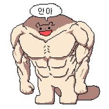 안으라고