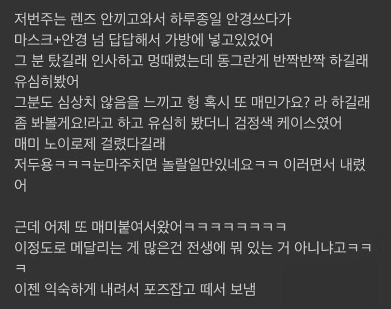 로맨스소설 도입부