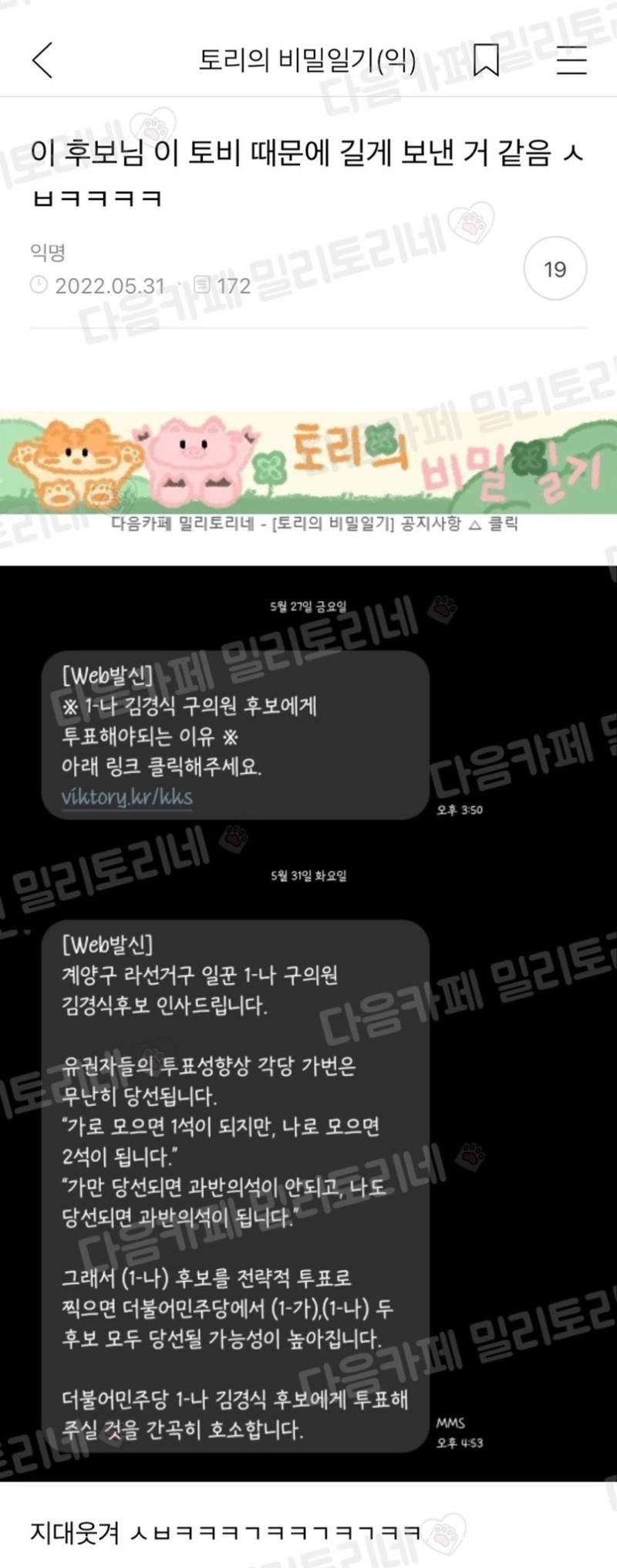수영장 알바/이거 너무 피싱 같아요ㅜ