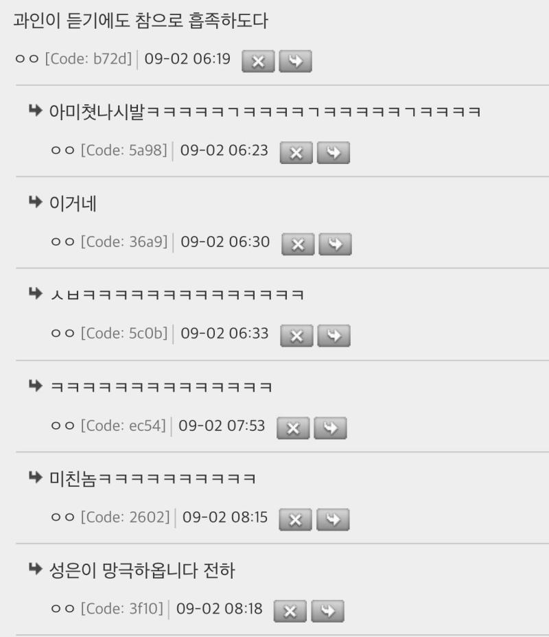 허억!!한끼줍쇼!!