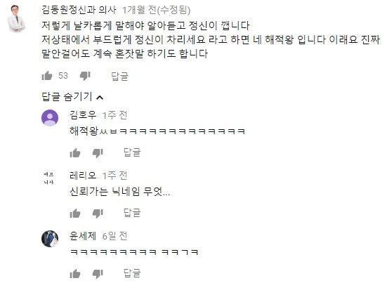 막짤은 익명커뮤인게 다행이다