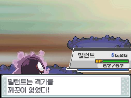 빌런트는 객기를 잊고 냉동펀치를 익혔다! 오잉? 빌런트의 모습이....? 연가람은 무엇을 할까? >>564
