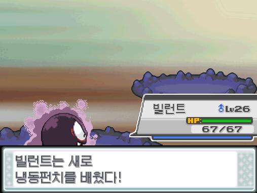 빌런트는 객기를 잊고 냉동펀치를 익혔다! 오잉? 빌런트의 모습이....? 연가람은 무엇을 할까? >>564