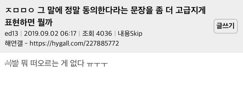 허억!!한끼줍쇼!!
