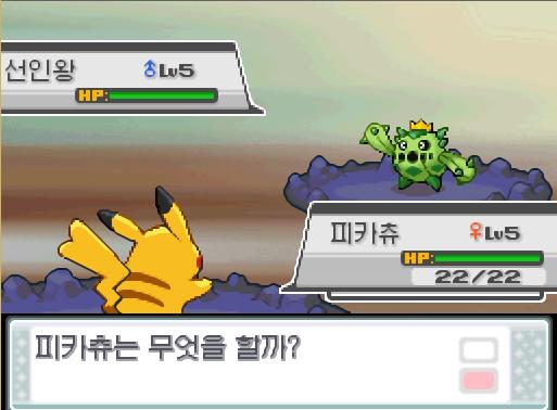 연가람을 빌런트를 집어넣고 피카츄를 꺼냈다. 연가람은 피카츄에게 말을 걸어보았다. "......" 피카츄는 아무것도 없는 곳을 가만히 바라보고