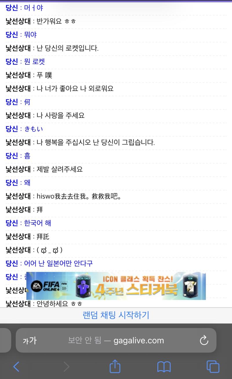 이거 중국어 살려주세요