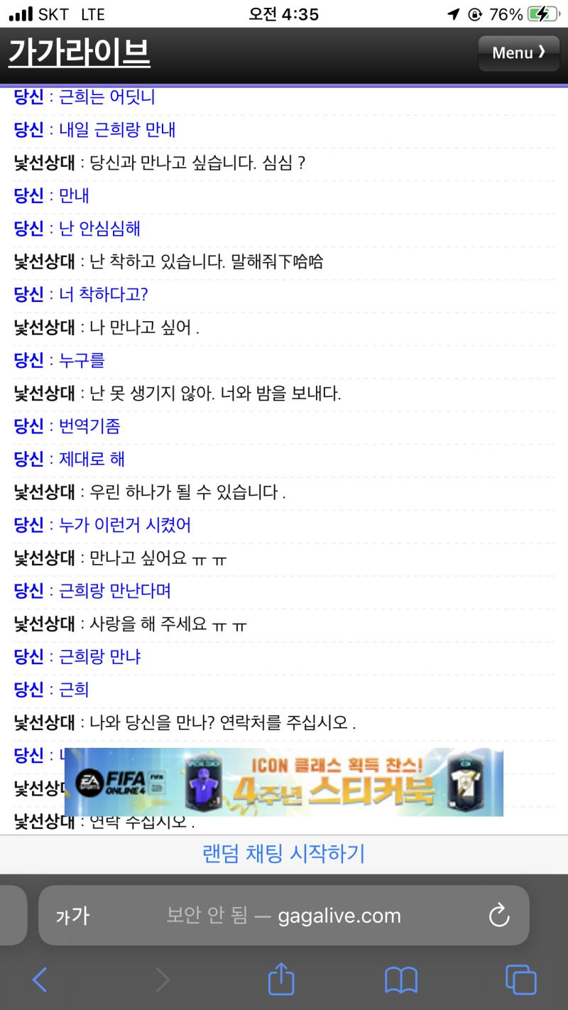 여기서 자기 이메일 주거