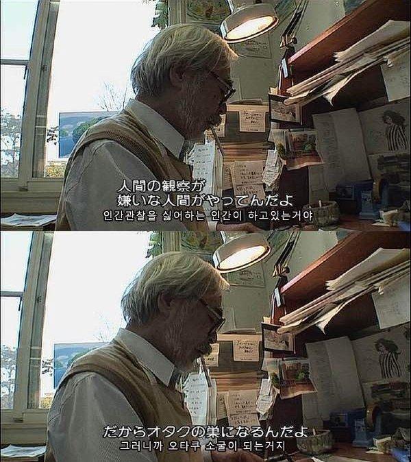 >>34 하야오선생...당신이 옳았읍니다...