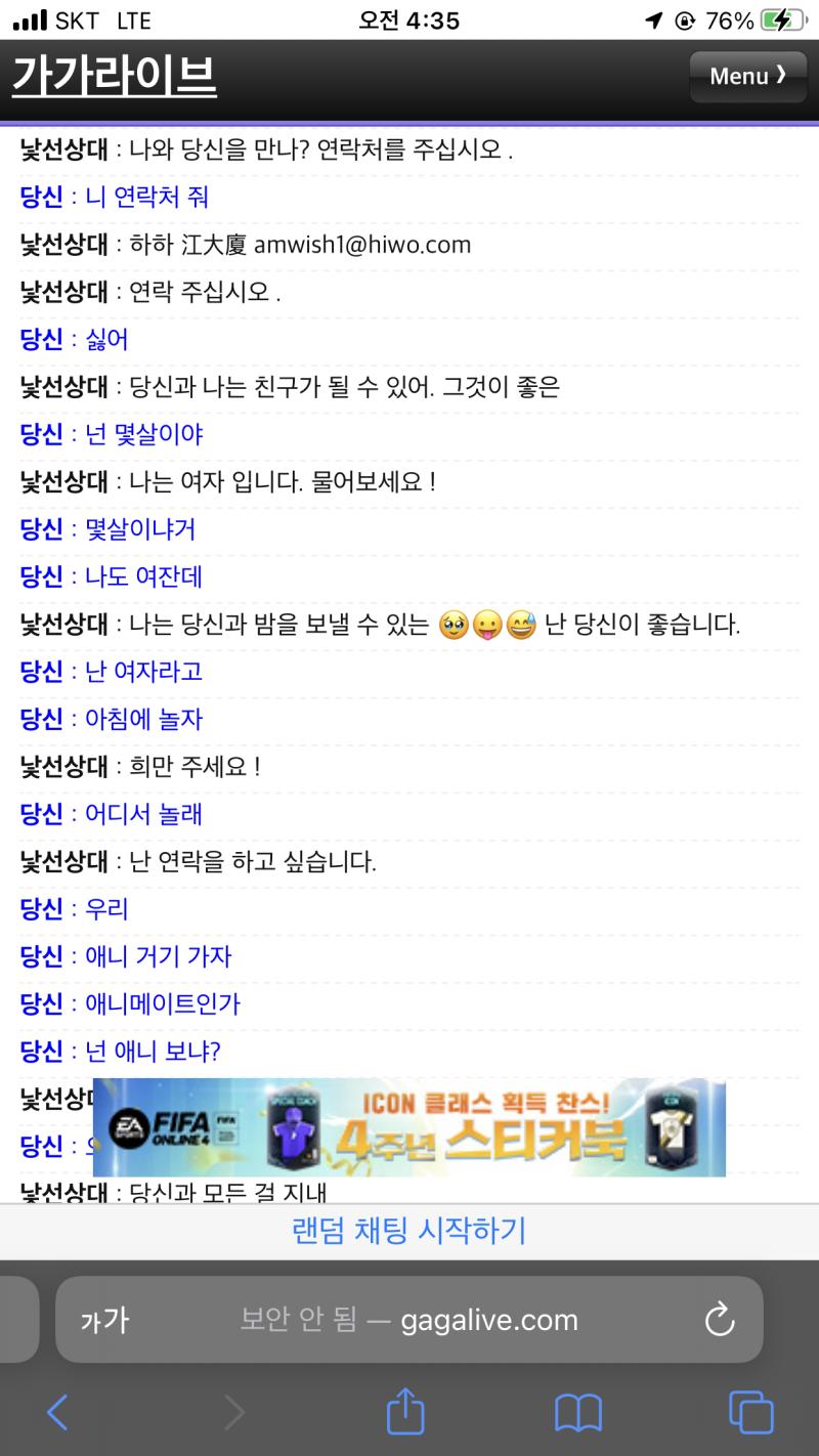여기서 자기 이메일 주거