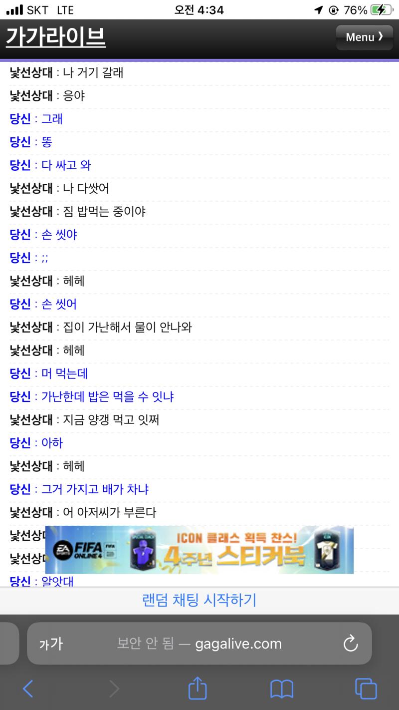 >>2 >>3 어우 데이터가 너무 느리다