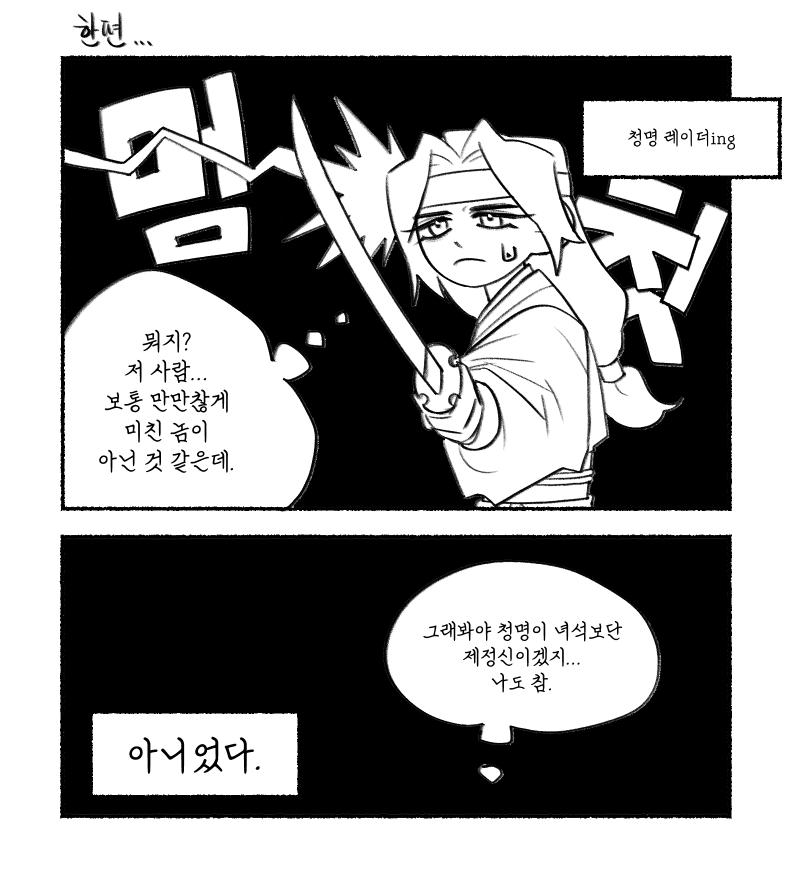 유사 퍼리(ㅋㅋ) ㅇㅈㅎ랑 크오 그리고 놀았던 거