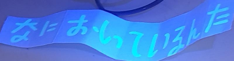 이게 뭔 뜻이니??