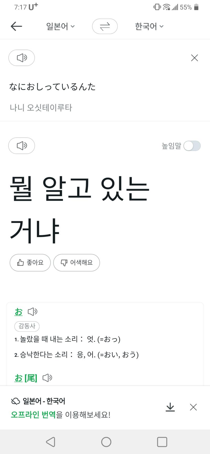 >>10 이거 같은데? >>15 고마워 ㅠㅠㅠ 너무 열심히 일하느라 지쳐서 쓰러졌나봐 엇그저께는 4시간? 그만큼밖에 못잤거든... 비도 오고 그