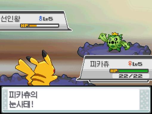 야생 선인왕은 고속이동을 썼다 야생 선인왕의 스피드가 크게 올라갔다! 피카츄의 눈사태! 효과가 굉장했다! 피카츄는 무엇을 할까? >>571 싸운