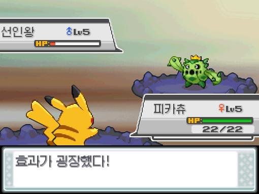 야생 선인왕은 고속이동을 썼다 야생 선인왕의 스피드가 크게 올라갔다! 피카츄의 눈사태! 효과가 굉장했다! 피카츄는 무엇을 할까? >>571 싸운