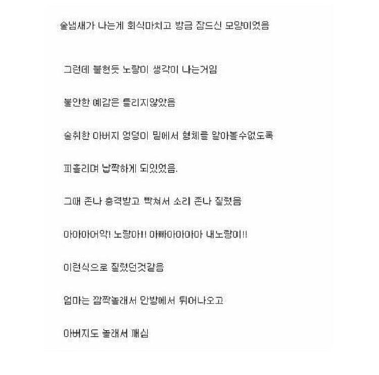 대충 내용은 이래 이게 맞나 싶다