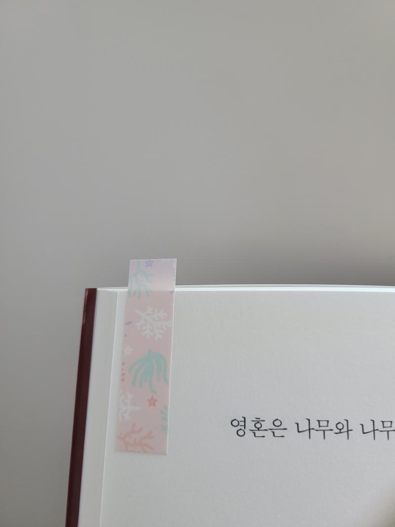 >>788 앗 다이소에서 샀던 필름 인덱스야ㅋㅋㅋㅋ