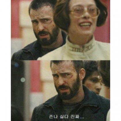 존나싫다 진짜
