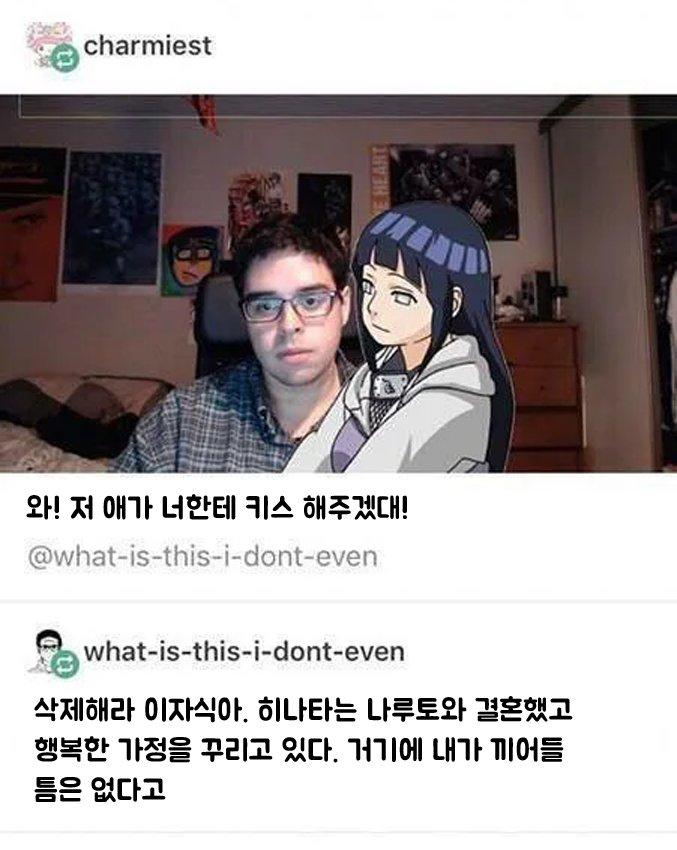 이 짤 생각난다.