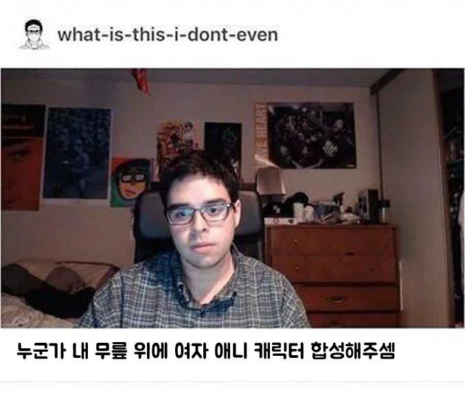 이 짤 생각난다.