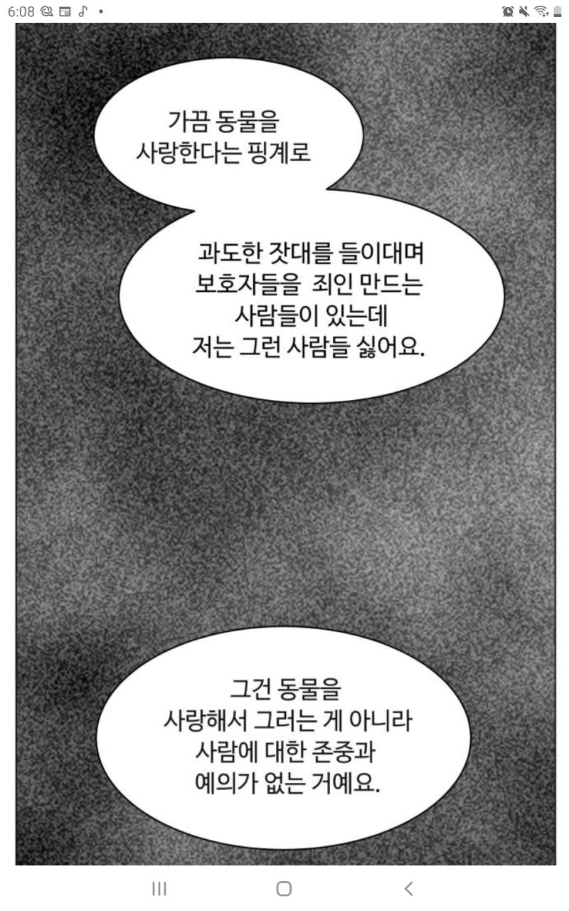 흠...