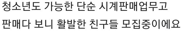 그근데 생각해보니까 다 이런식으로 친절하게 이미 써놓으셨는데 내가 또 물어보면 똑같은 얘기하실 거 같아... >>11 얘는 뭔지 까먹어서 다시
